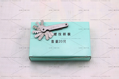 不銹鋼螺紋樣板與半徑規(guī)選購指南 55度/60度螺紋規(guī)、R規(guī)廠家價(jià)格全解析