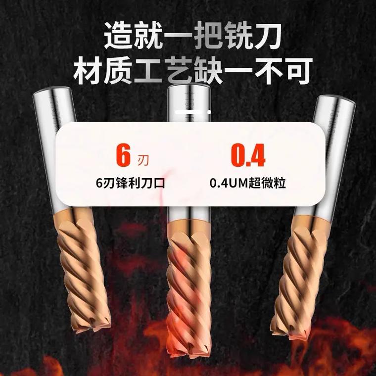 價(jià)格 4年前 0 分享 回復(fù) 東飛數(shù)控刀具 粉絲 1.3萬 獲贊 4.
